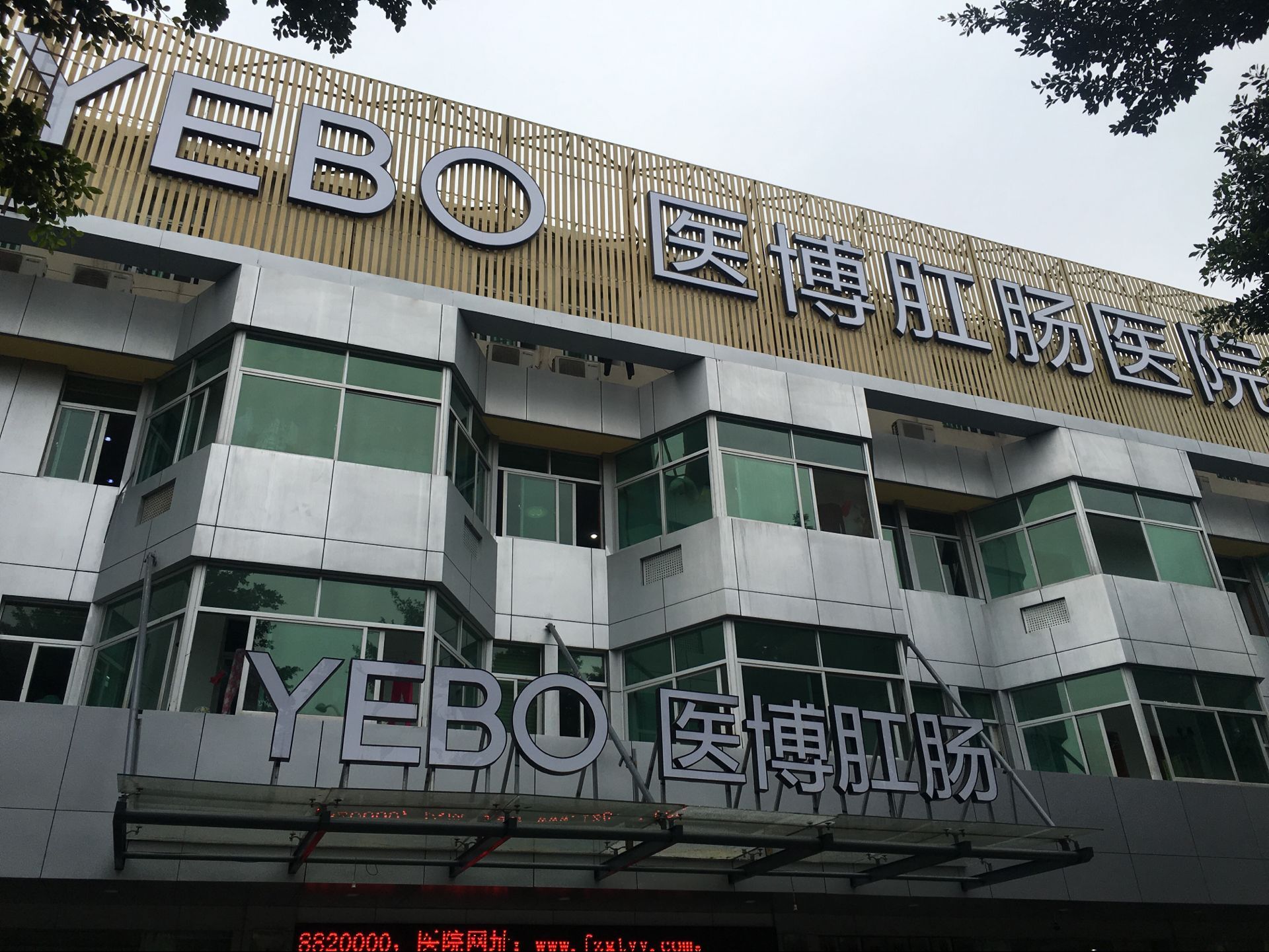 泉州看胃病的医院哪家专业