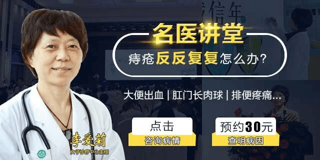 泉州哪个胃肠医院值得信赖
