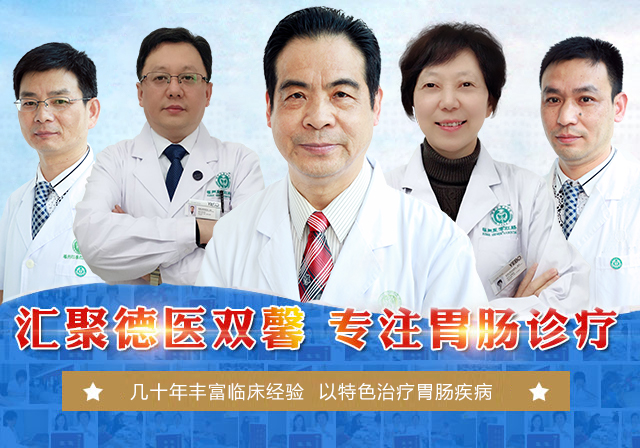 泉州哪个胃肠医院值得信赖