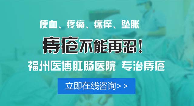 泉州治疗胃病的费用是多少钱